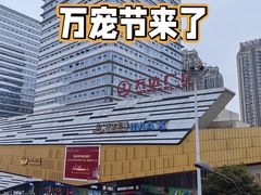 -万达广场(巴南店)
