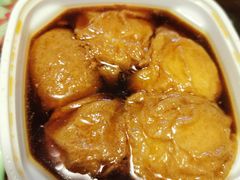 油面筋塞肉-和记小菜(大宁店)