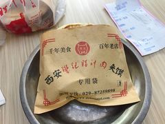 -樊记腊汁肉(竹笆市总店)