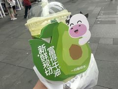 -一只酸奶牛(春熙路店)