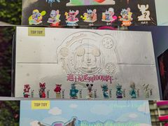 -VT101维多利广场