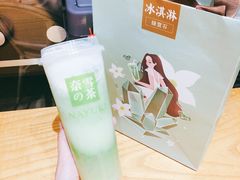 -奈雪的茶(石厦时代广场店)