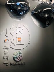 -柴小姐美睫美甲