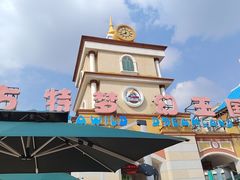 -青岛方特梦幻王国