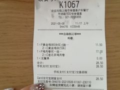 -肯德基(沪东店)