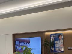 -泰康拜博口腔(松江印象城臻尔店)