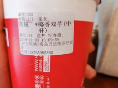 -沪上阿姨·精选茶饮(融创公馆店)