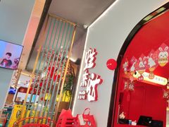 -蛙来哒(方圆荟店)