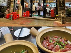 -红星光发煲仔饭(文海店)