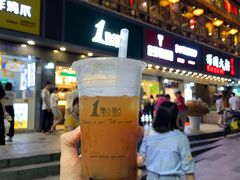 葡萄柚绿-1点点(清湖地铁店)