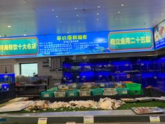 -渔村盛宴(航空新城店)