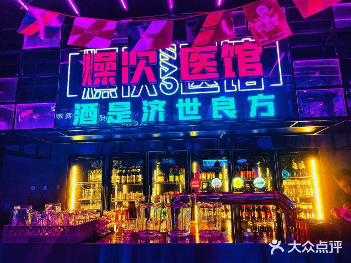 燥次·烧烤酒场(万象城店)图片