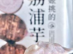 -阿嬷手作(深圳万象天地店)