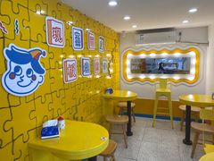用餐区-嗨皮儿·现蒸面皮(抄纸巷店)