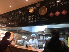 -凤起龙游老面包子(凯德晶品店)