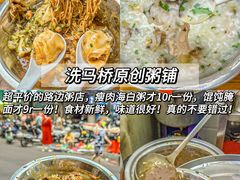 -沿江海南菜·文昌鸡祖师爷(大东海店)