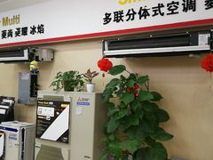 -三菱电机中央空调(红星美凯龙真北店)