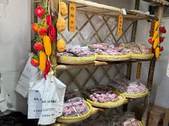 -苏州市吴中区光福窑上花果蜜饯厂