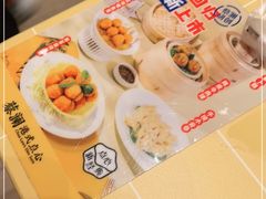 -蔡澜点心·粤菜(花城汇南区店)