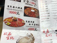 菜单-日食记精菜馆(建邺万达店)