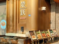 -简小舍·民间手艺菜(武昌江滩店)