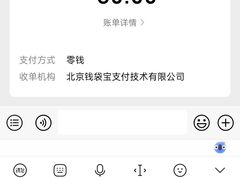 -伍师傅按摩馆(白云尚城花园店)