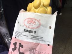 -利强记北角鸡蛋仔(弥敦道店 )