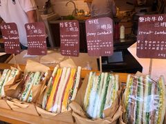 -Al Salam莫的三明治