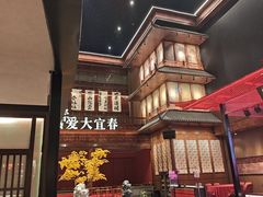 -袁州宴·地道袁州菜(袁山东路店)