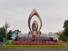 -西北农林科技大学(北校区)