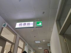 -湖北省中医院(光谷院区)