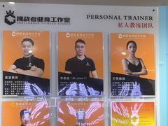 -健身门·自助健身房(镇坪路店)