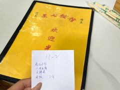 -老七饭馆(光荣道总店)