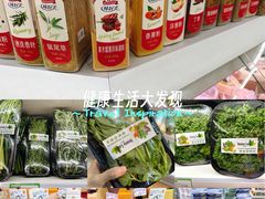 -婕妮璐超市 Jenny Lou’s Shop(三里屯店)