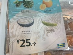 -宜家·瑞典风味餐厅(北京西红门店)