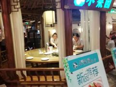 门面-小菜园新徽菜(马鞍山金鹰店)