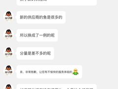 -渔民新村(番禺总店)