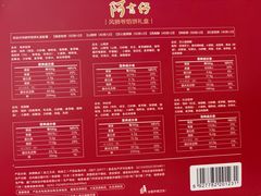 -阿吉仔(大元路店)
