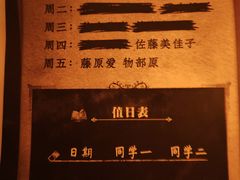 -剧狐剧本杀·月球探案馆(人民广场1号店)