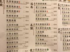 -粤厨点心专门店