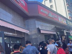 -阿布拉的馕(西北路店)