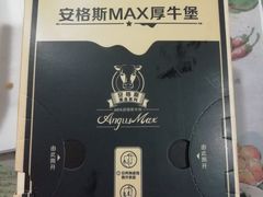-麦当劳(大栅栏店)