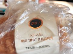 -多乐之日(颐堤港店)
