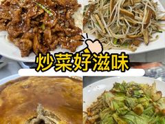 -臻味斋