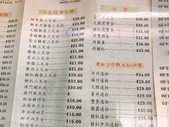 -义顺牛奶公司(庇利金街店)