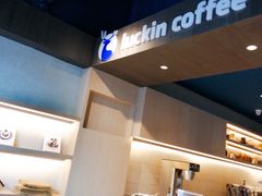 -瑞幸咖啡(巴黎春天陕西路店)