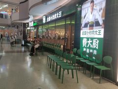 -费大厨辣椒炒肉(正佳广场店)