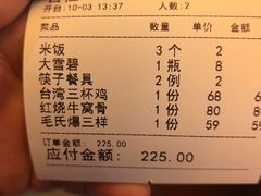 -润泽园饭庄(中山路店)
