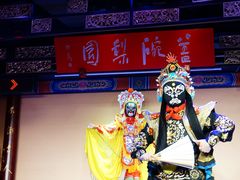 -盖碗儿梨园·变脸吐火·川剧(天府广场店)