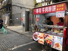 -四川大学(华西校区)